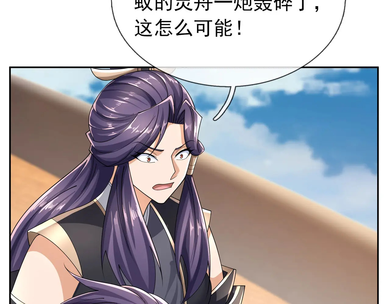 第203话 谁胜谁负？ 第171页