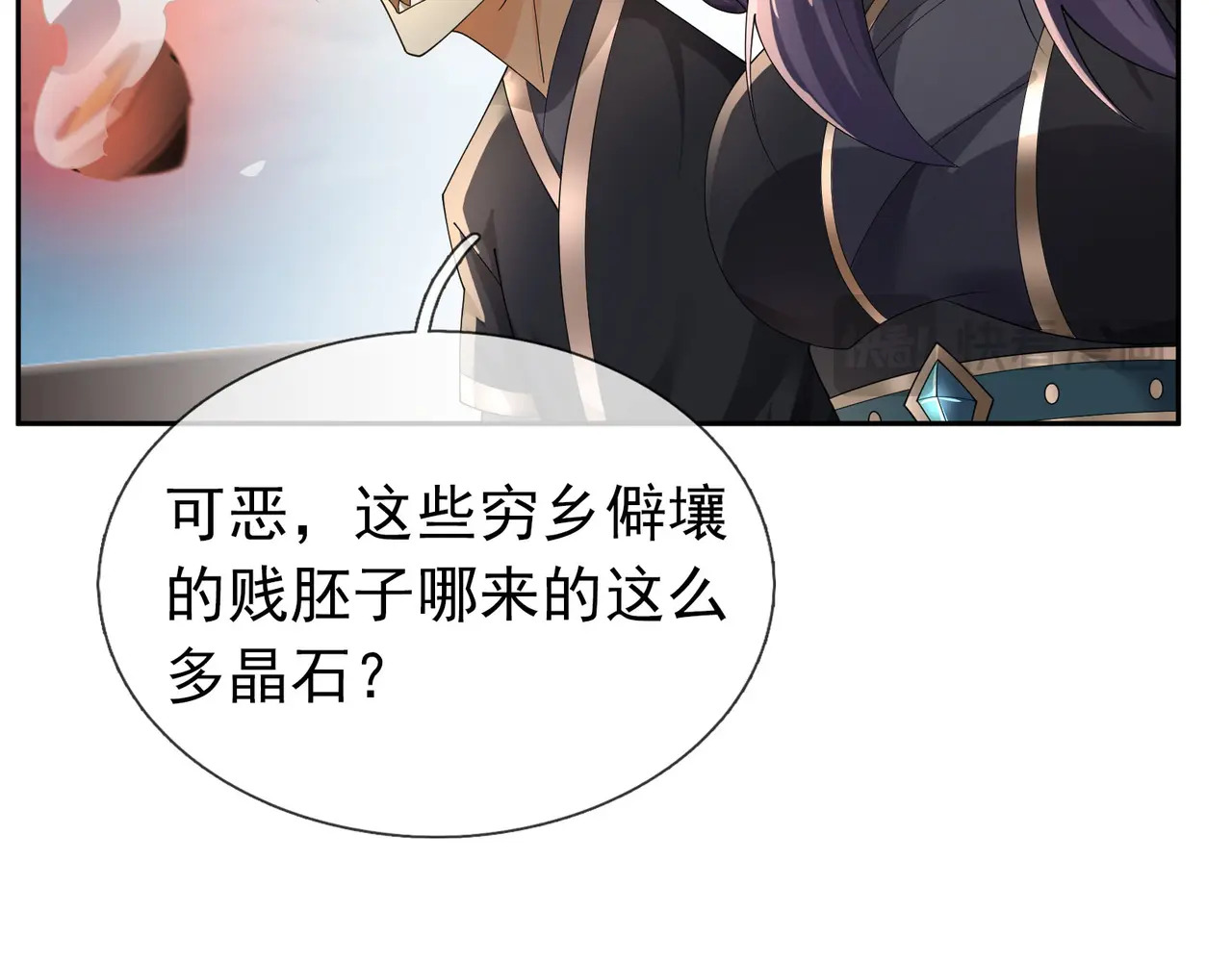 第203话 谁胜谁负？ 第176页