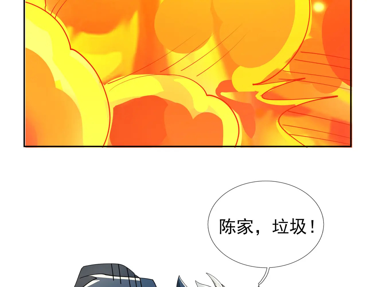 第203话 谁胜谁负？ 第184页