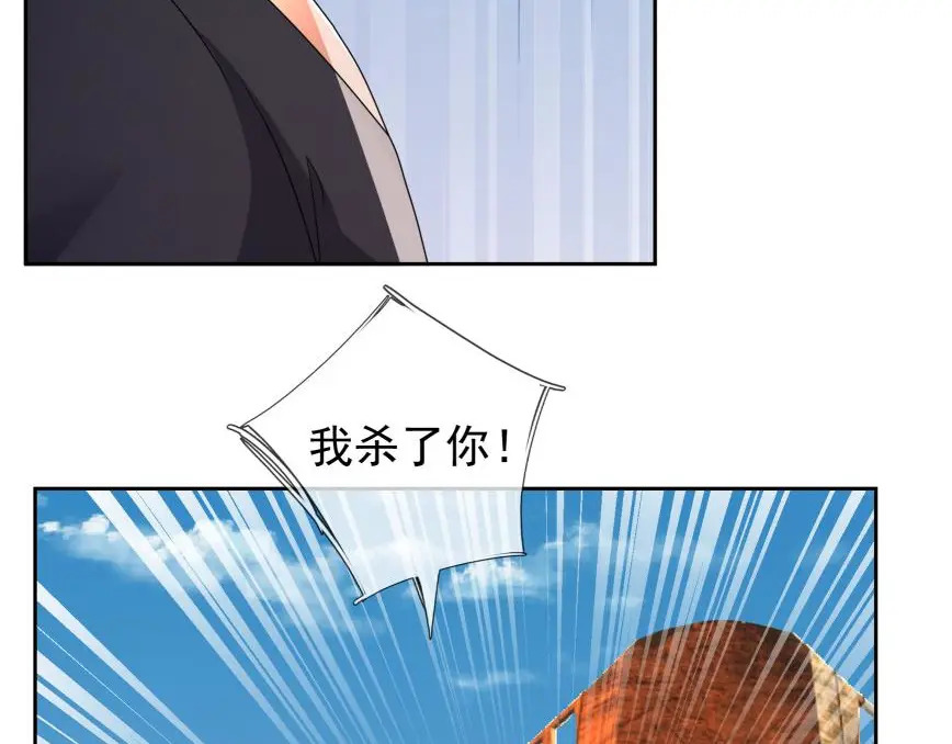 第203话 谁胜谁负？ 第192页
