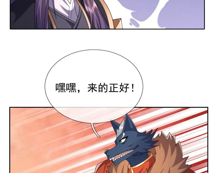 第203话 谁胜谁负？ 第196页
