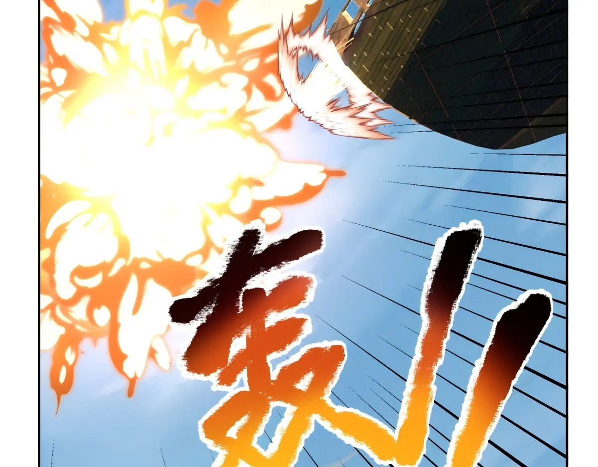 第204话 桃花十三剑！ 第3页