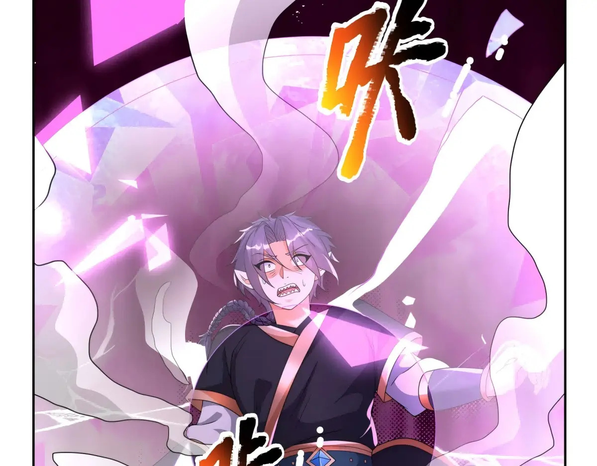 第204话 桃花十三剑！ 第5页