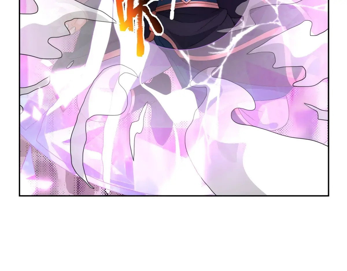 第204话 桃花十三剑！ 第6页