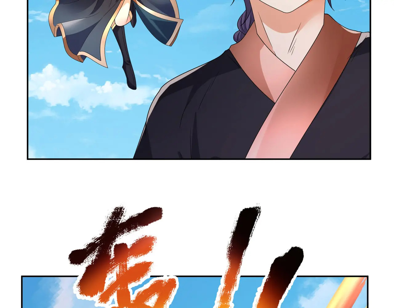 第204话 桃花十三剑！ 第9页