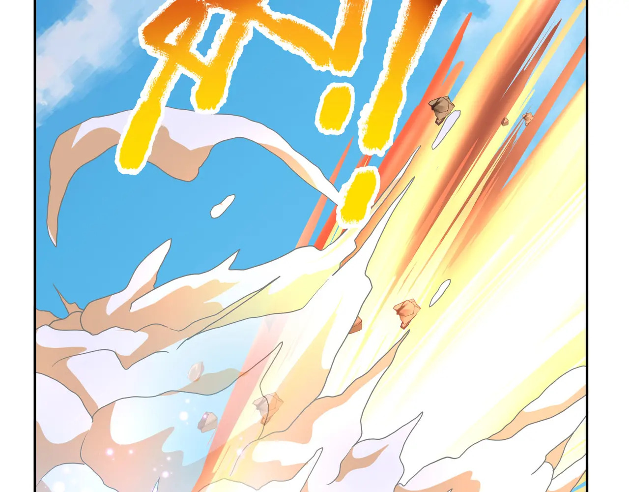 第204话 桃花十三剑！ 第10页