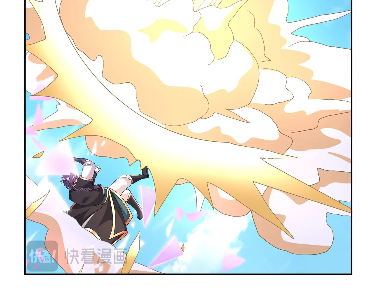第204话 桃花十三剑！ 第15页