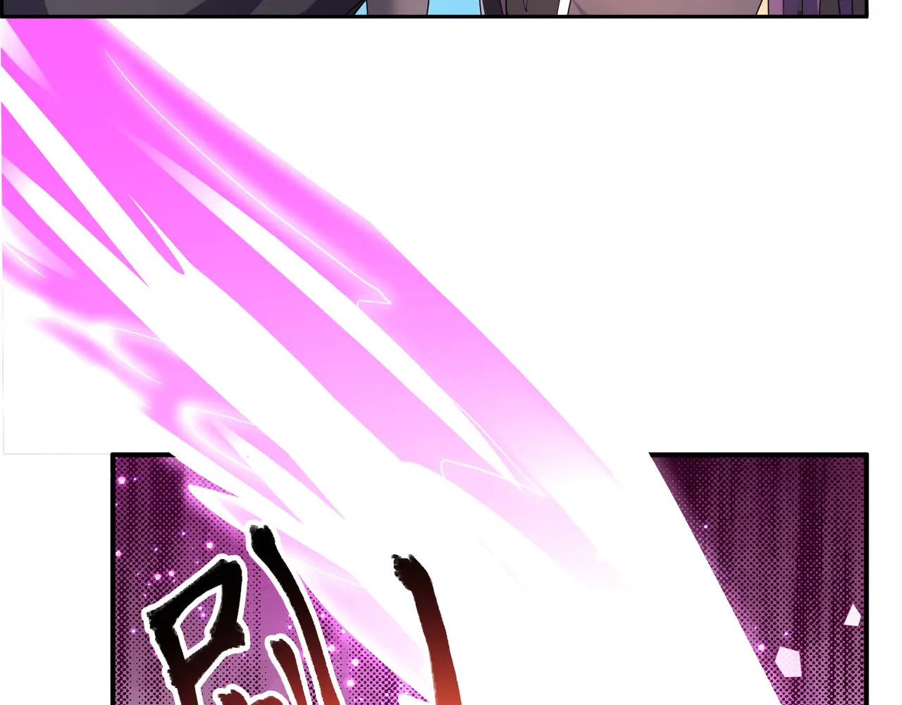 第204话 桃花十三剑！ 第33页