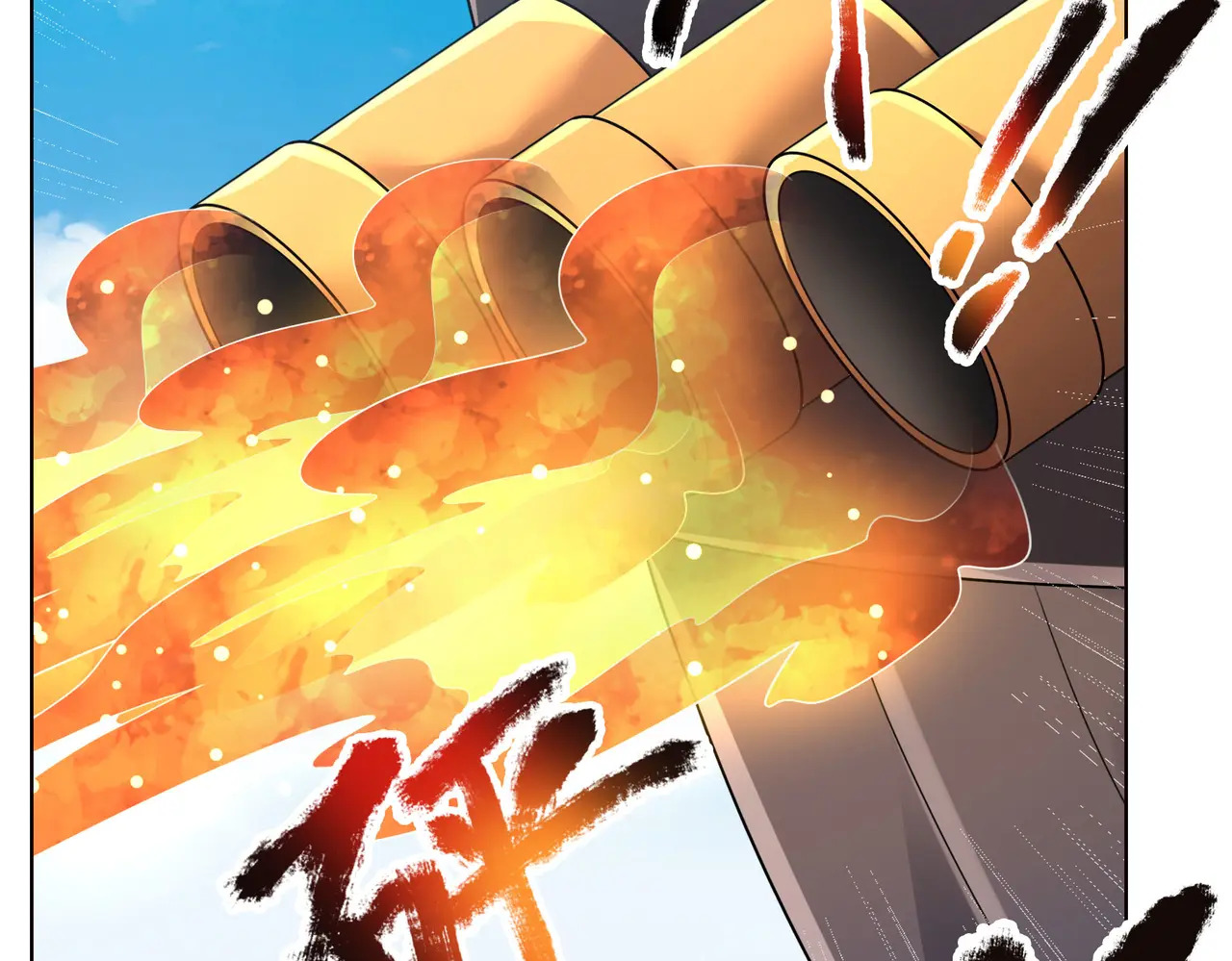 第204话 桃花十三剑！ 第39页