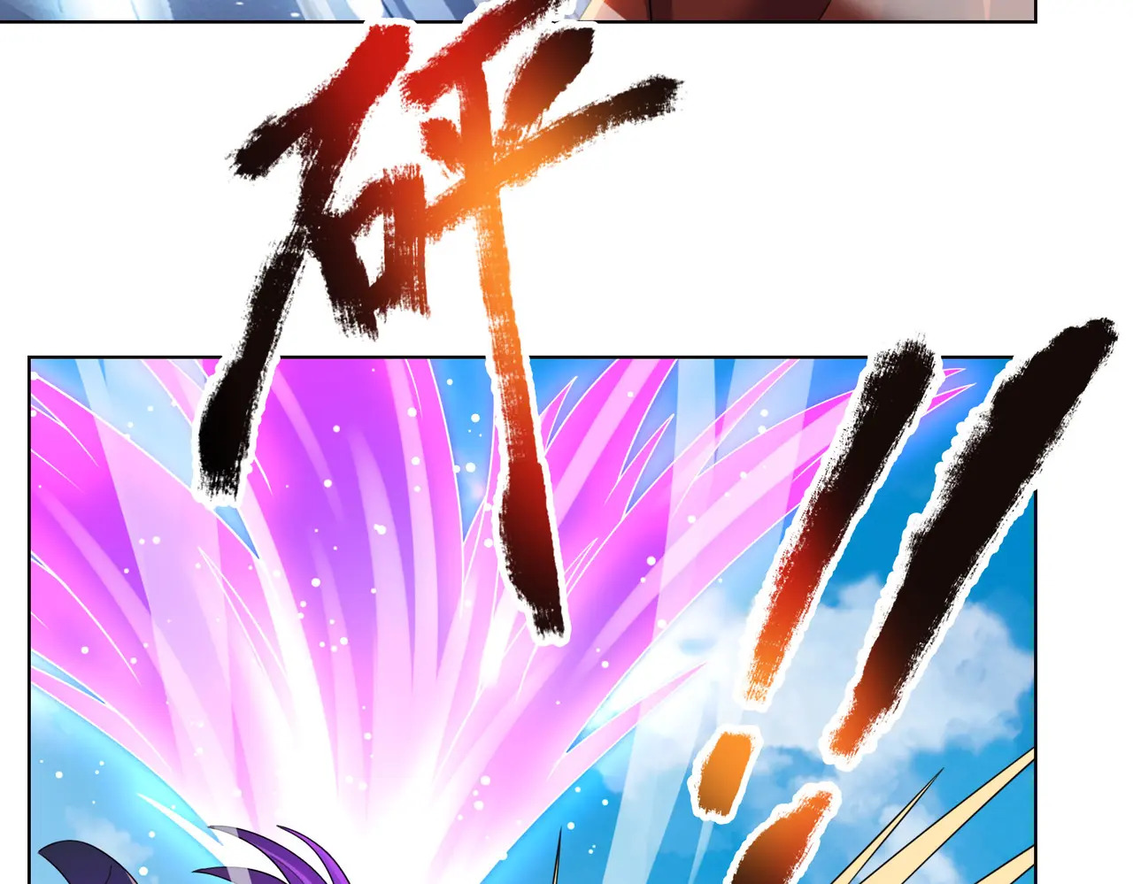 第204话 桃花十三剑！ 第48页