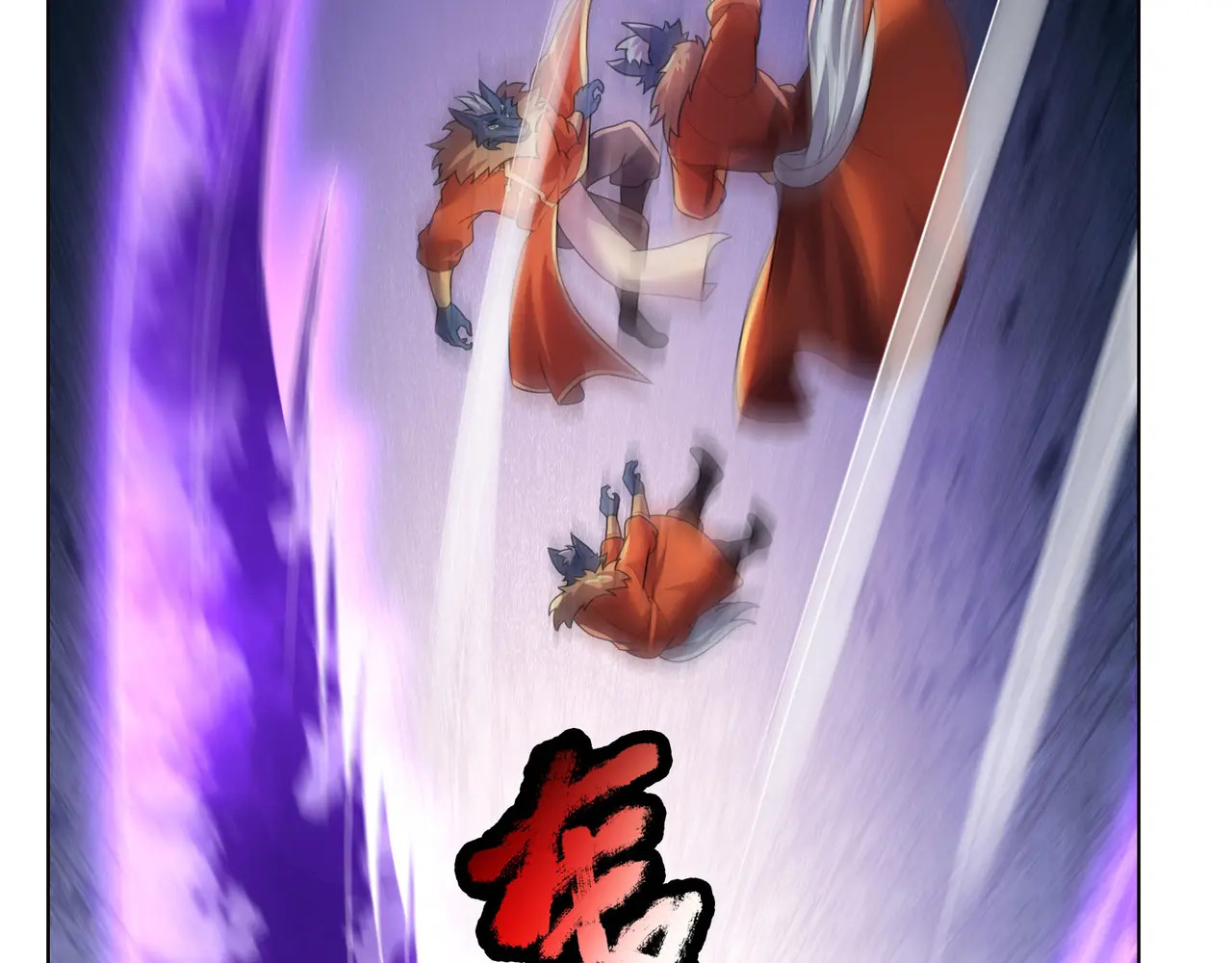 第204话 桃花十三剑！ 第63页