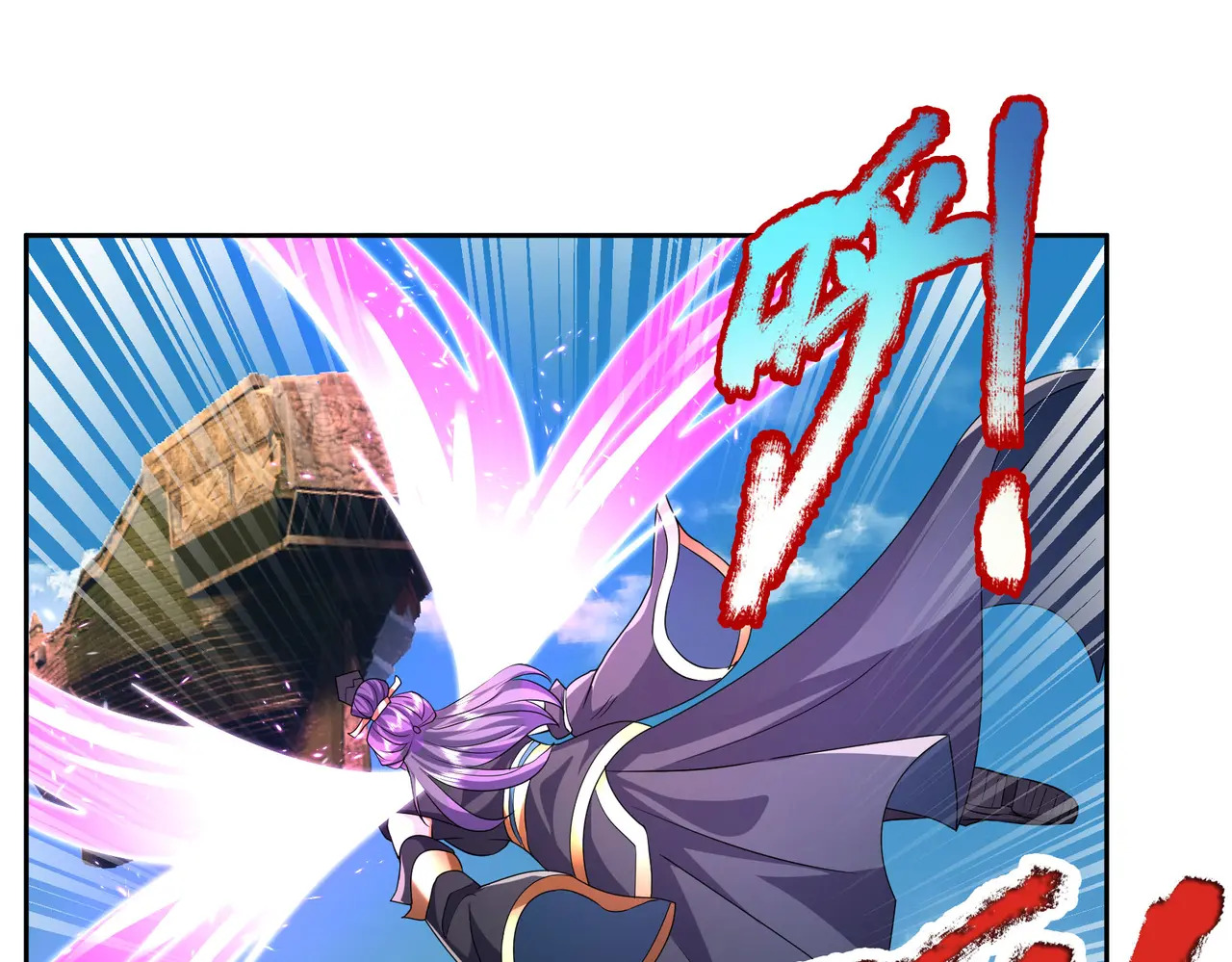 第204话 桃花十三剑！ 第93页