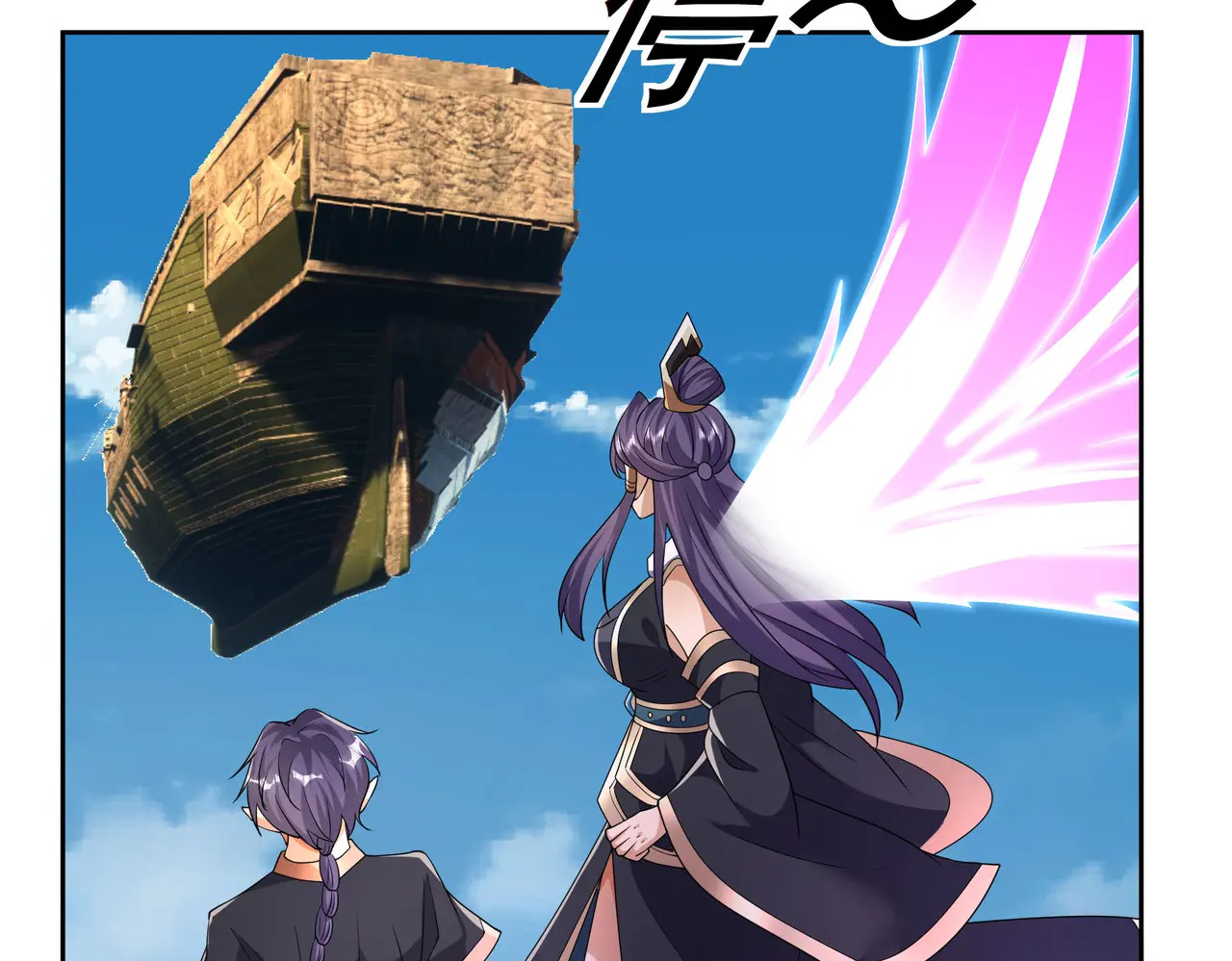 第204话 桃花十三剑！ 第102页