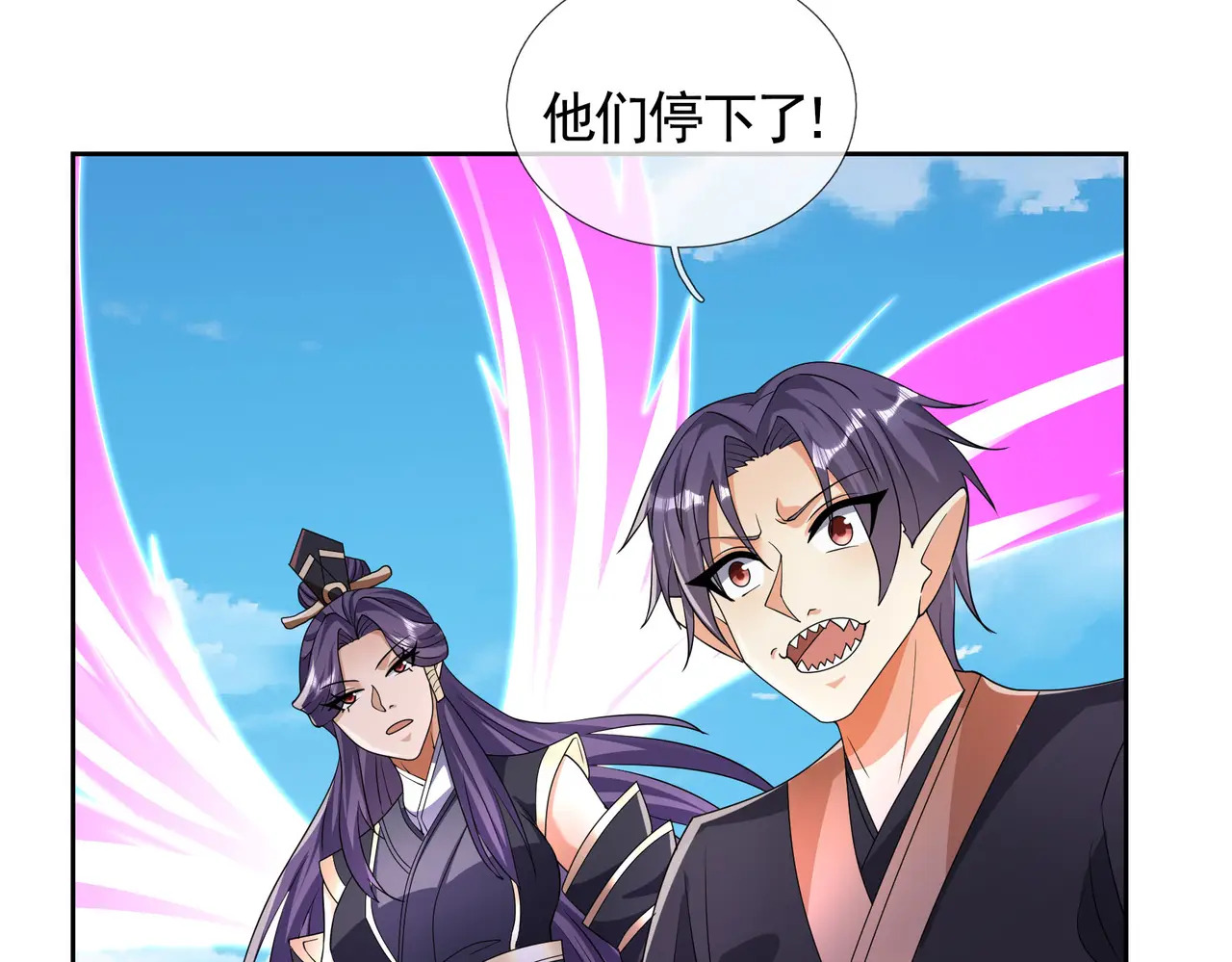 第204话 桃花十三剑！ 第104页