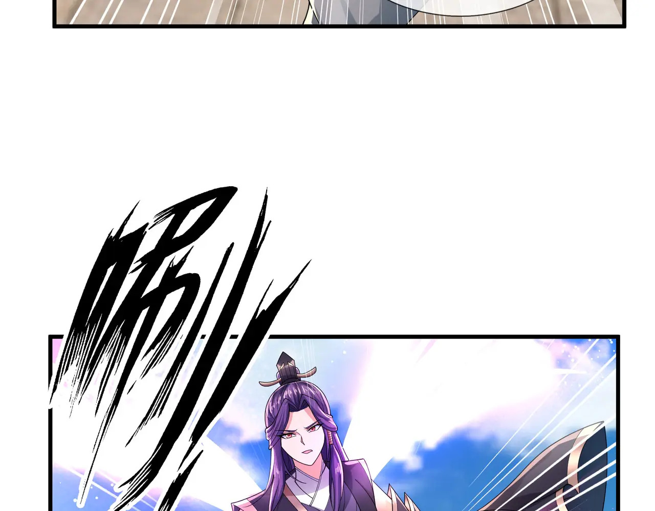 第204话 桃花十三剑！ 第134页