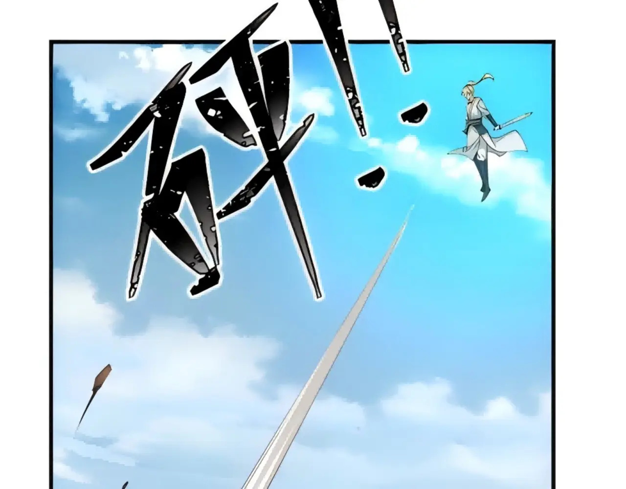 第204话 桃花十三剑！ 第148页