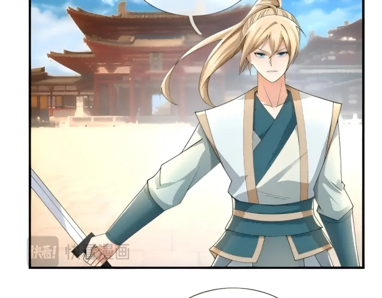 第204话 桃花十三剑！ 第155页