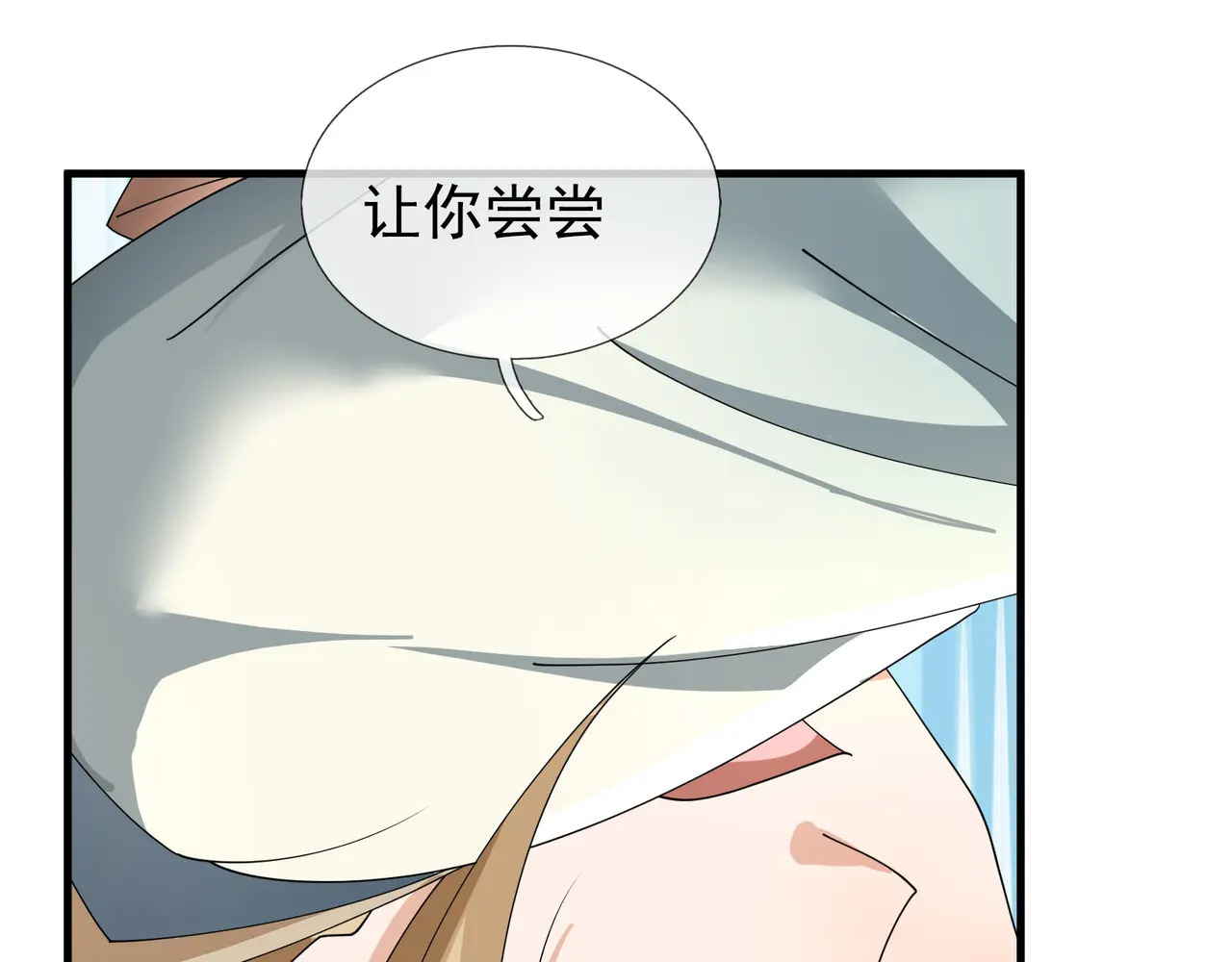 第204话 桃花十三剑！ 第165页