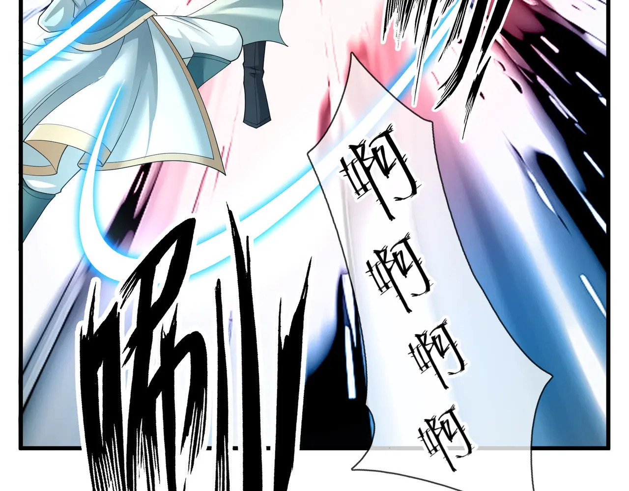 第204话 桃花十三剑！ 第169页