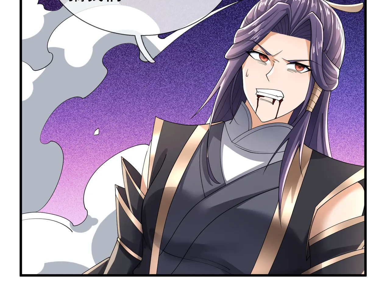 第205话 谁说只有两个？ 第8页