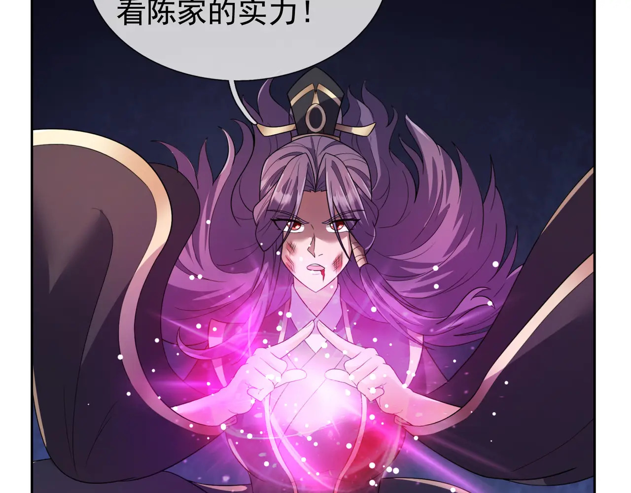 第205话 谁说只有两个？ 第19页