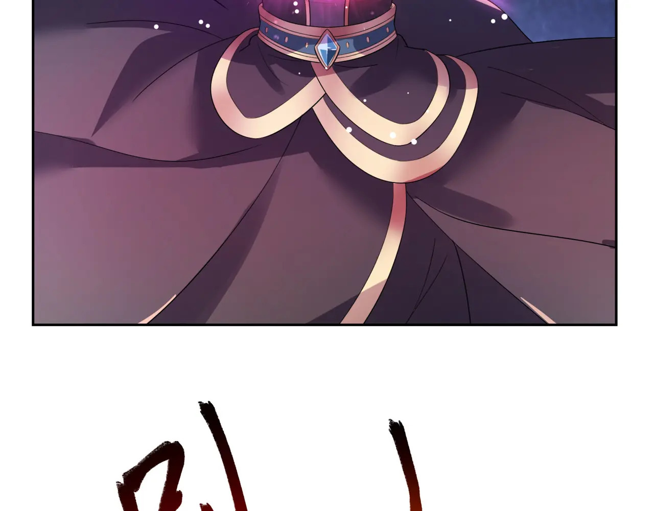 第205话 谁说只有两个？ 第20页