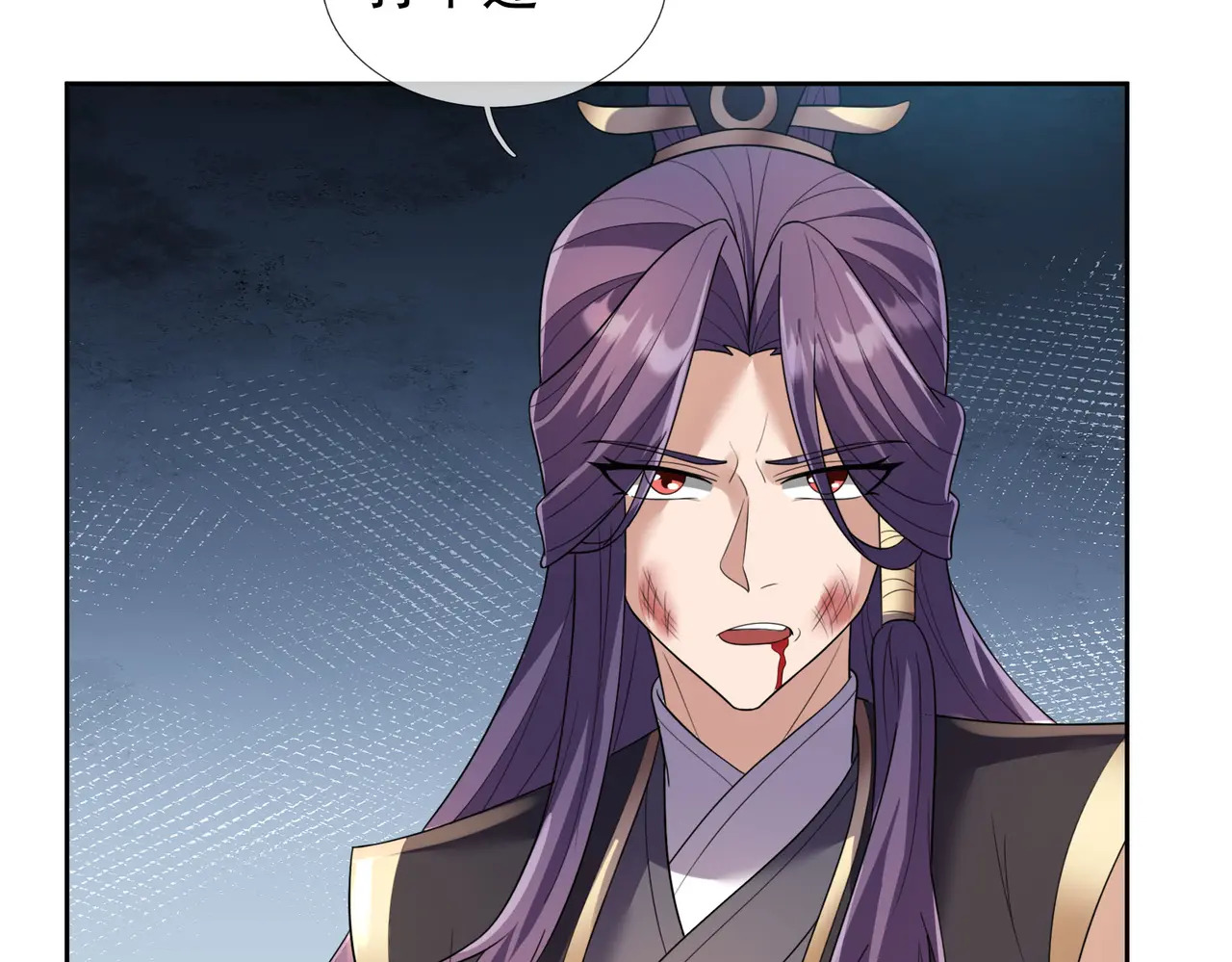 第205话 谁说只有两个？ 第36页