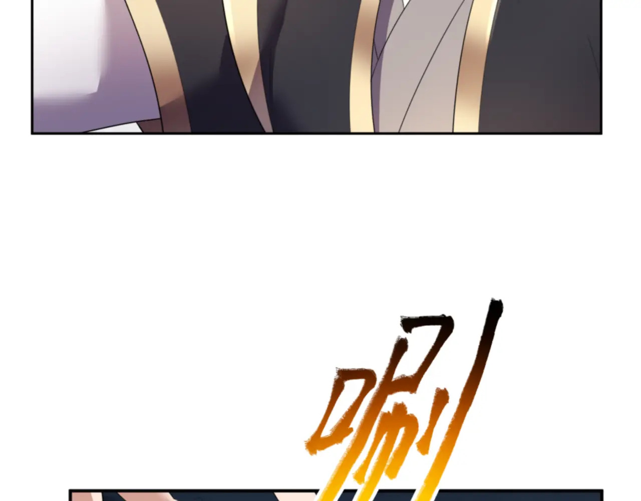 第205话 谁说只有两个？ 第44页