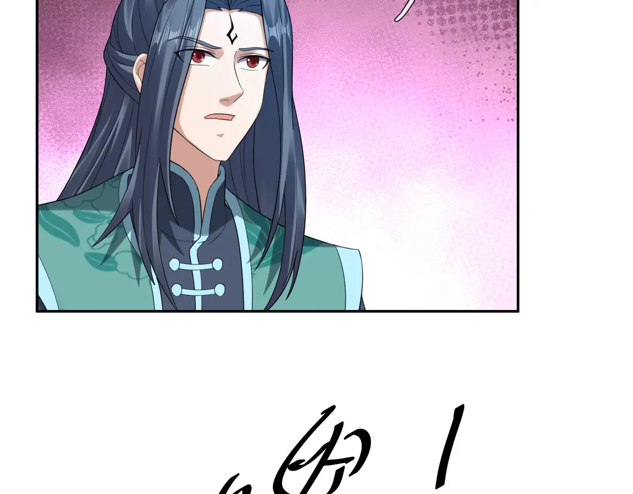 第205话 谁说只有两个？ 第74页