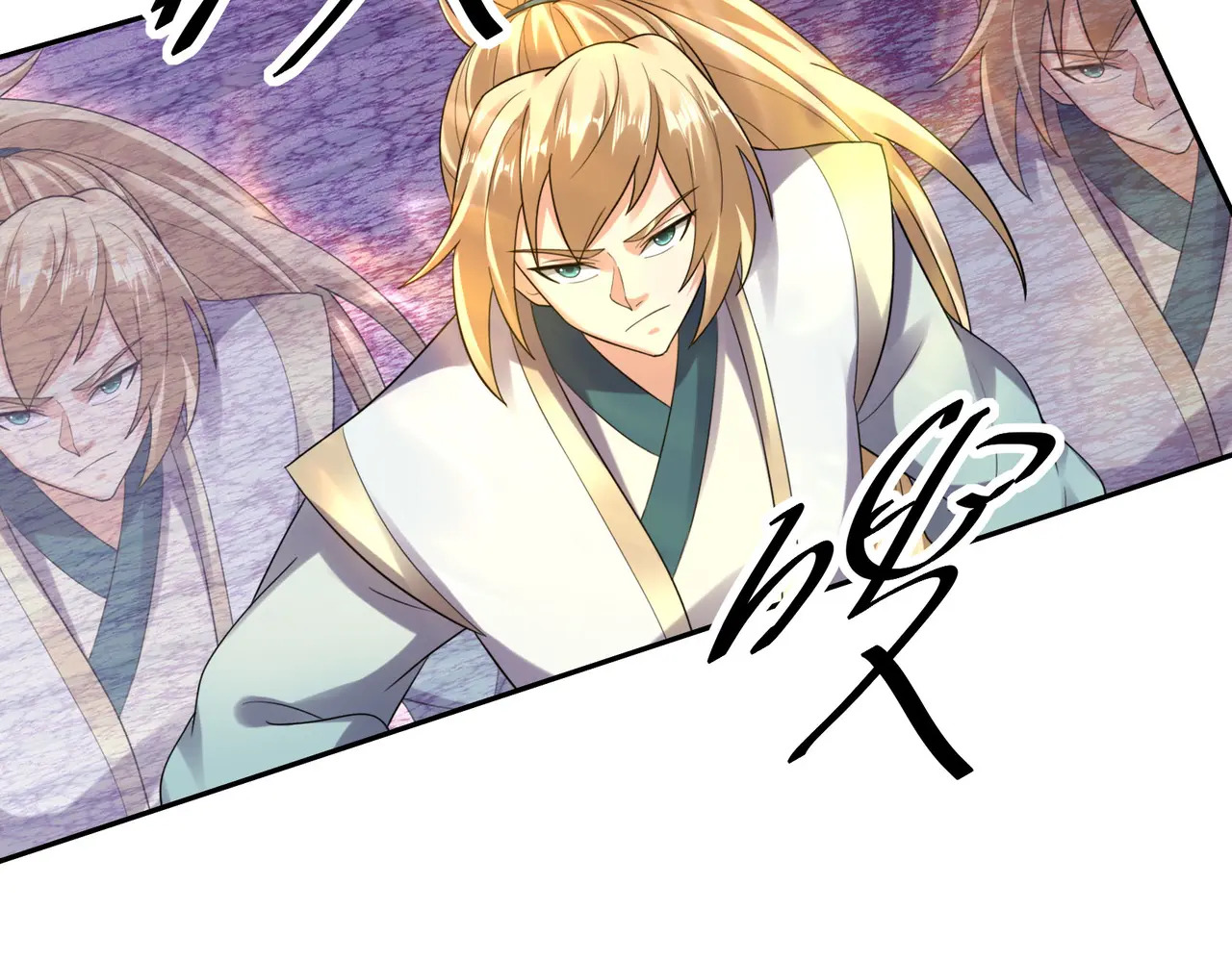 第205话 谁说只有两个？ 第78页