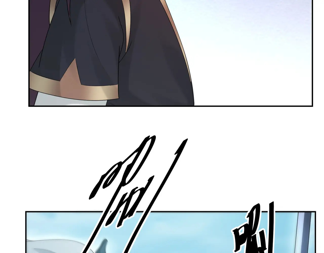 第205话 谁说只有两个？ 第82页