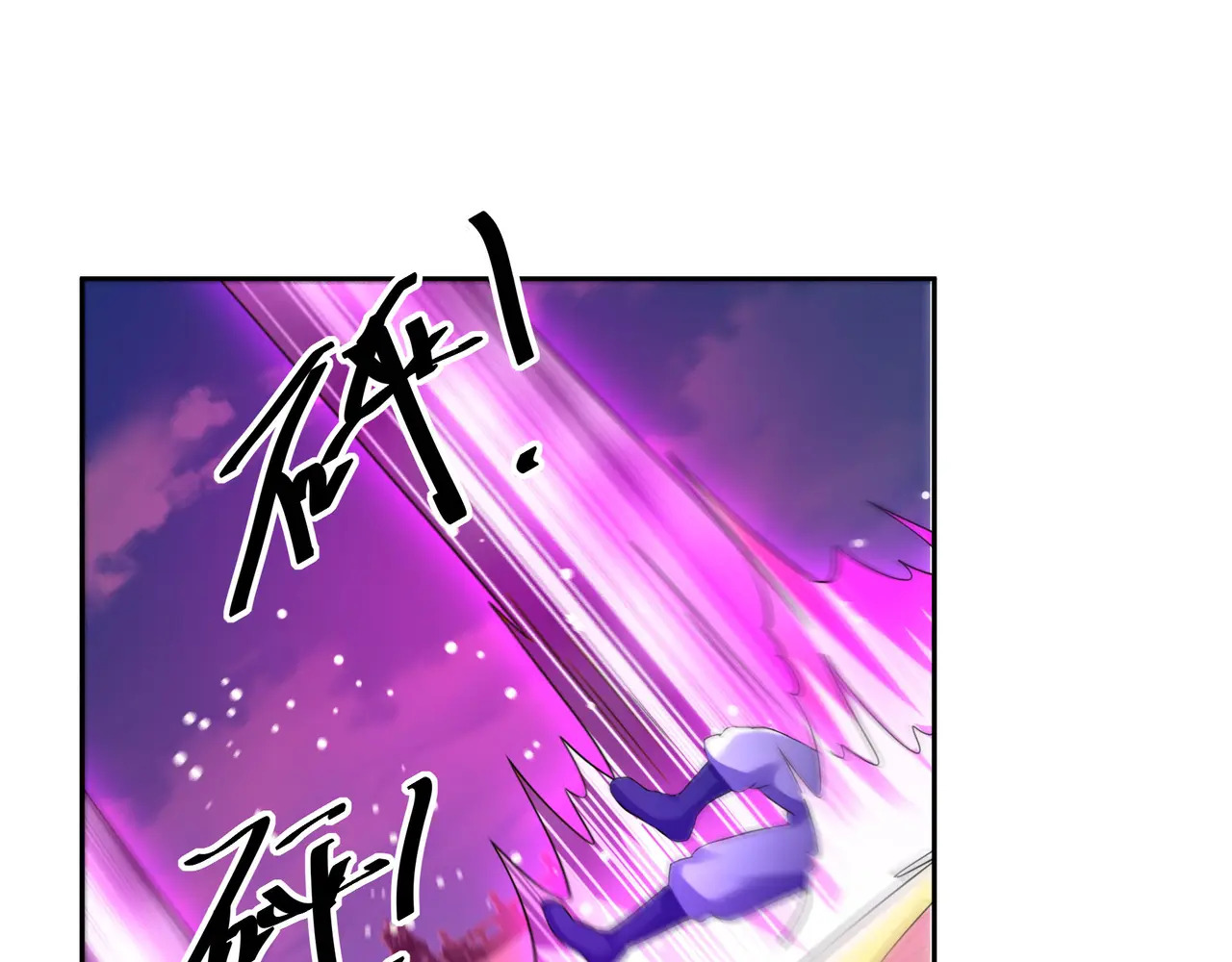 第205话 谁说只有两个？ 第95页