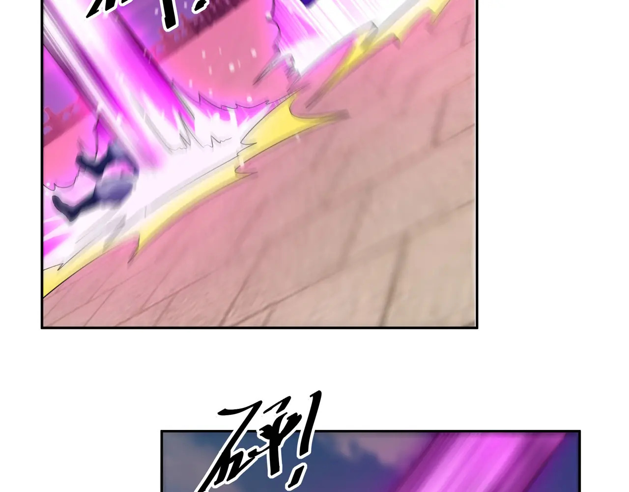 第205话 谁说只有两个？ 第96页