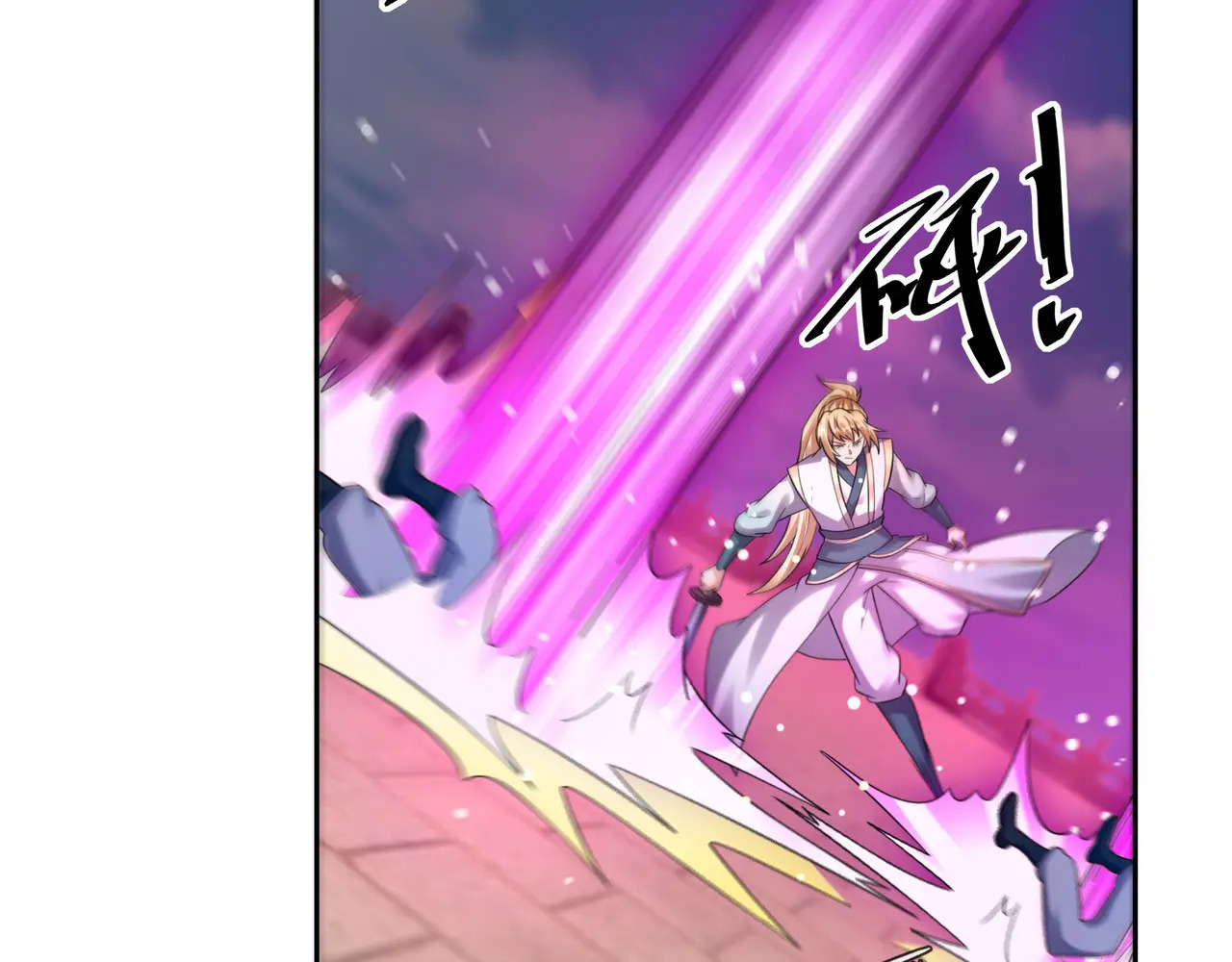 第205话 谁说只有两个？ 第97页