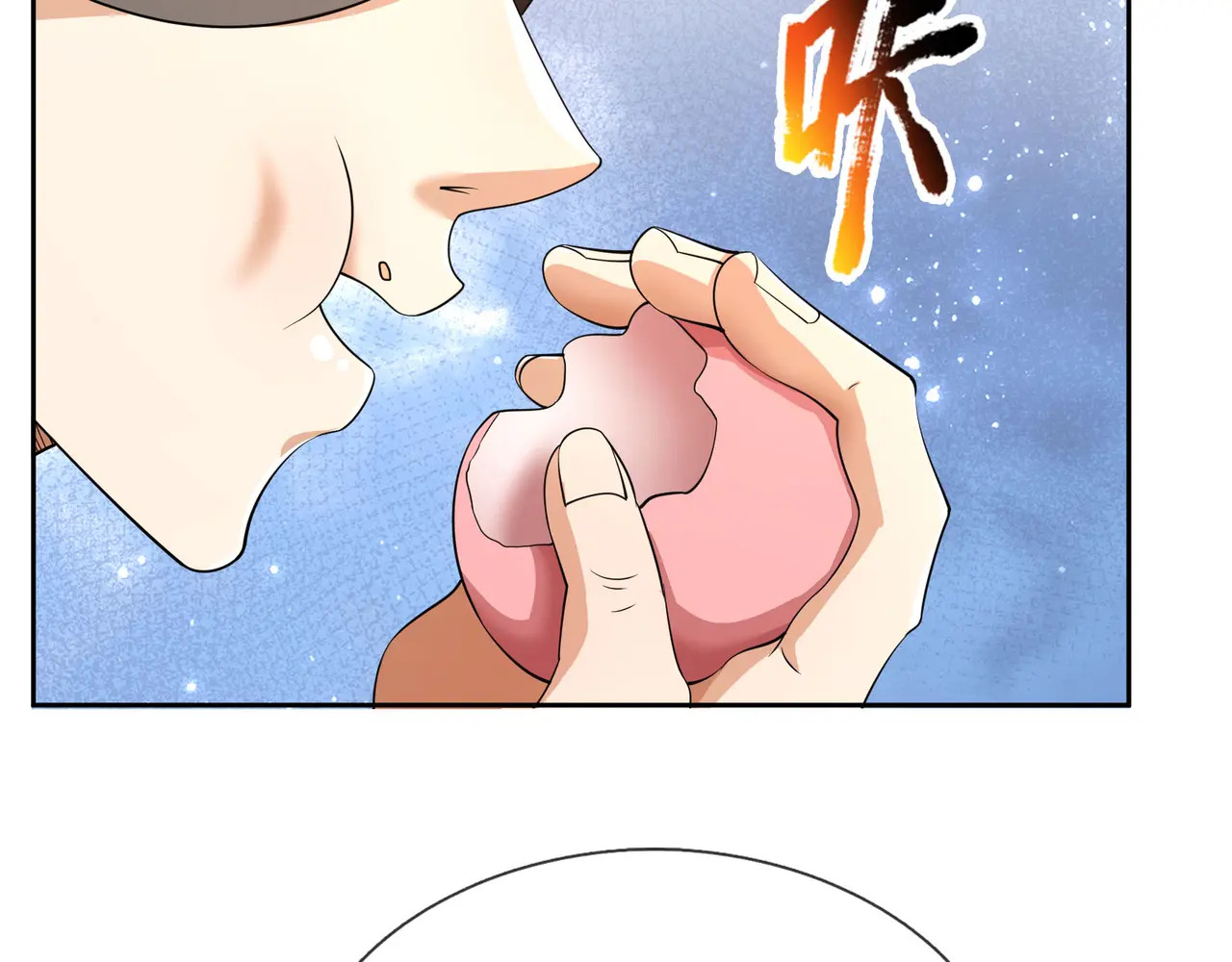 第205话 谁说只有两个？ 第106页