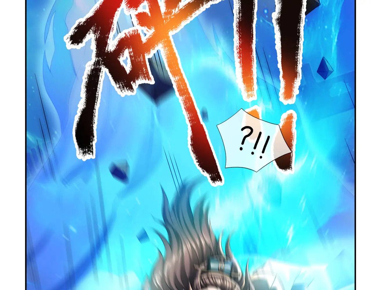第205话 谁说只有两个？ 第118页