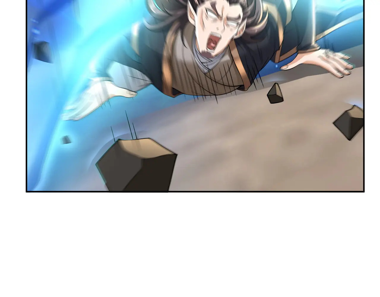 第205话 谁说只有两个？ 第119页