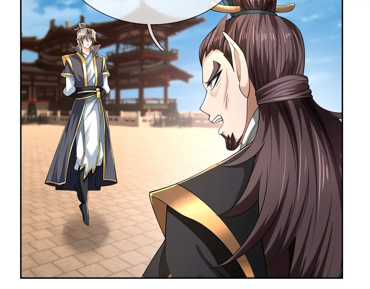 第205话 谁说只有两个？ 第137页