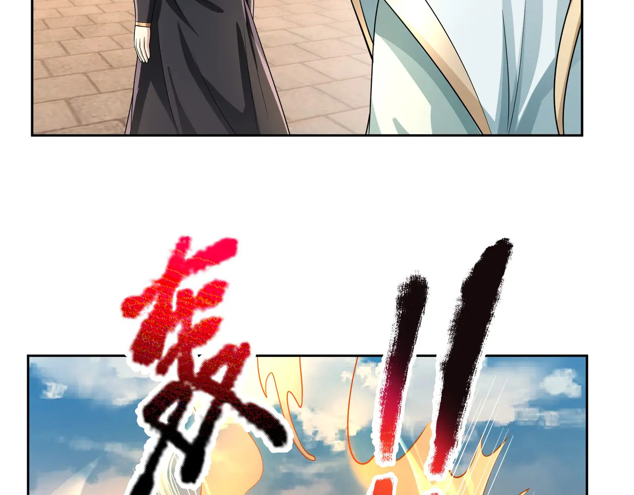 第205话 谁说只有两个？ 第139页