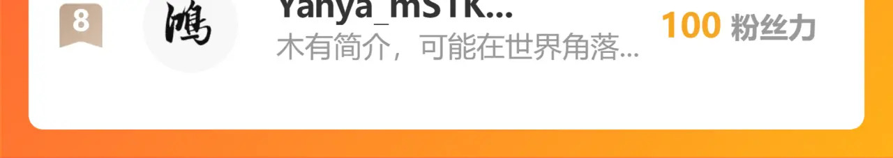 第205话 谁说只有两个？ 第155页