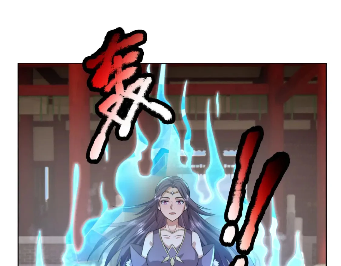 第206话 叫爷爷！ 第1页