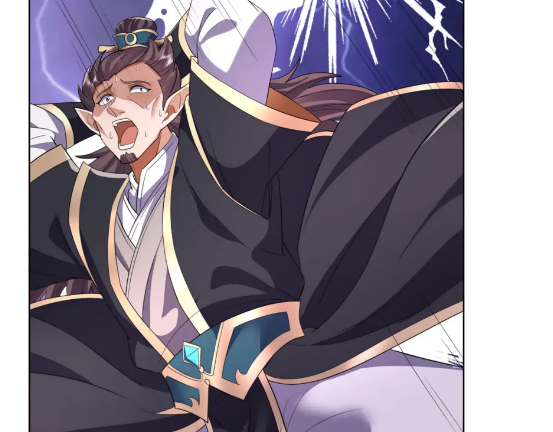 第206话 叫爷爷！ 第4页