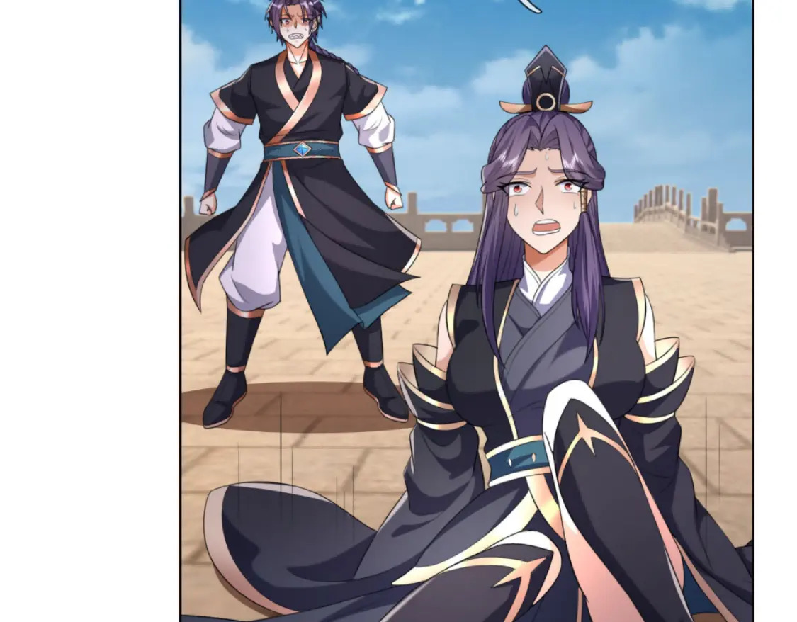 第206话 叫爷爷！ 第6页