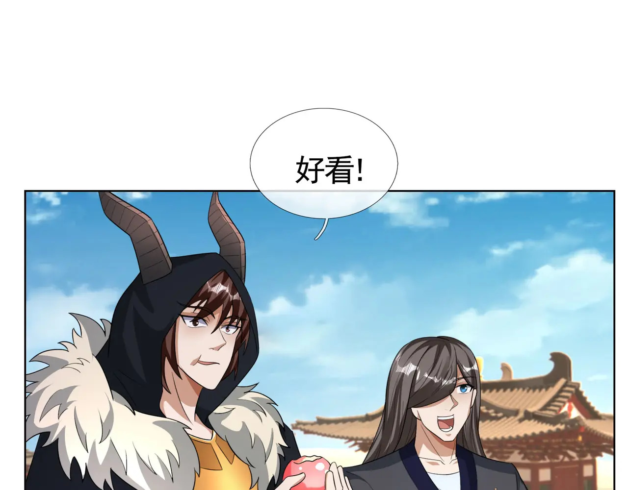 第206话 叫爷爷！ 第11页
