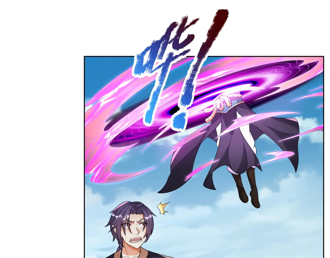第206话 叫爷爷！ 第13页