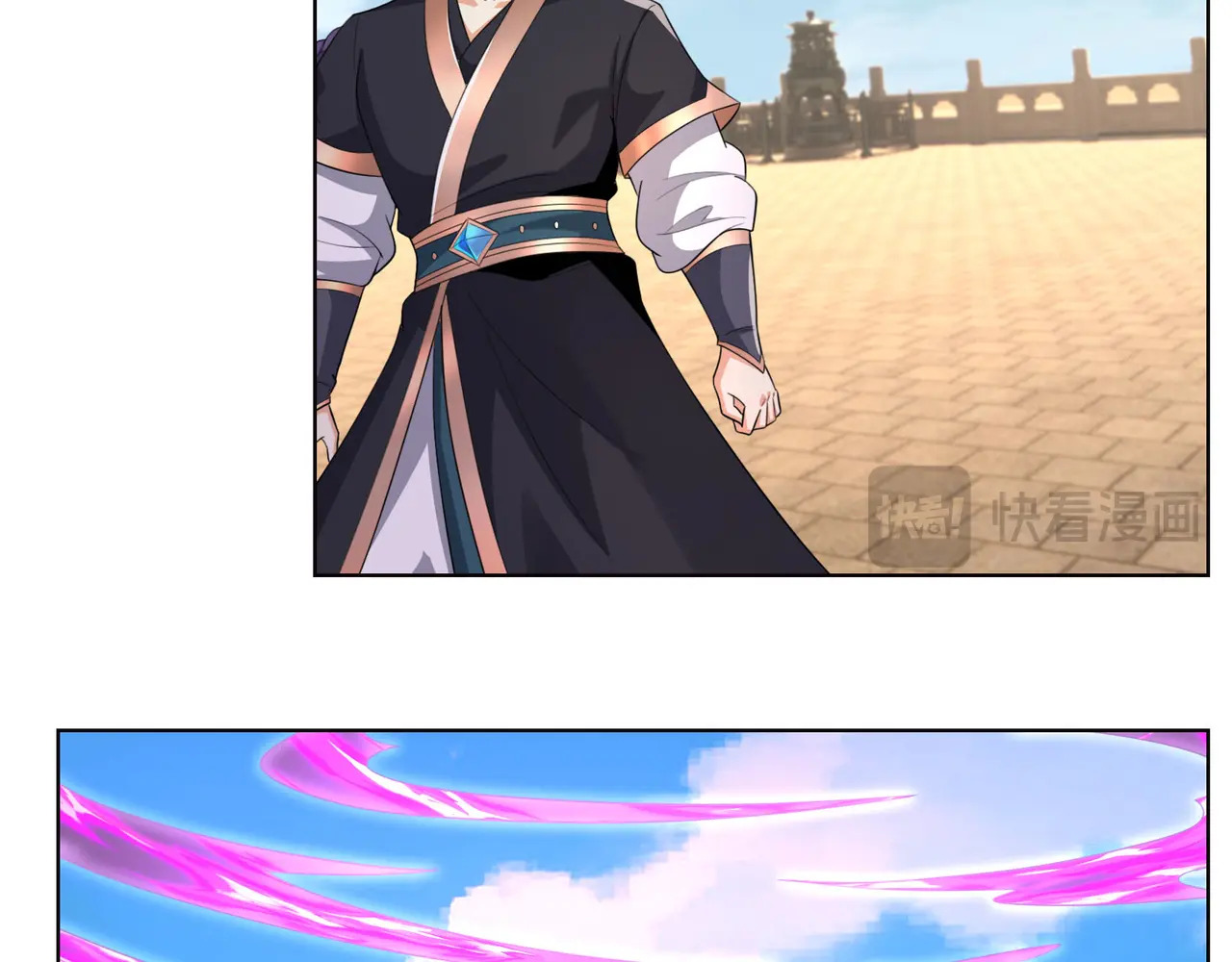 第206话 叫爷爷！ 第14页