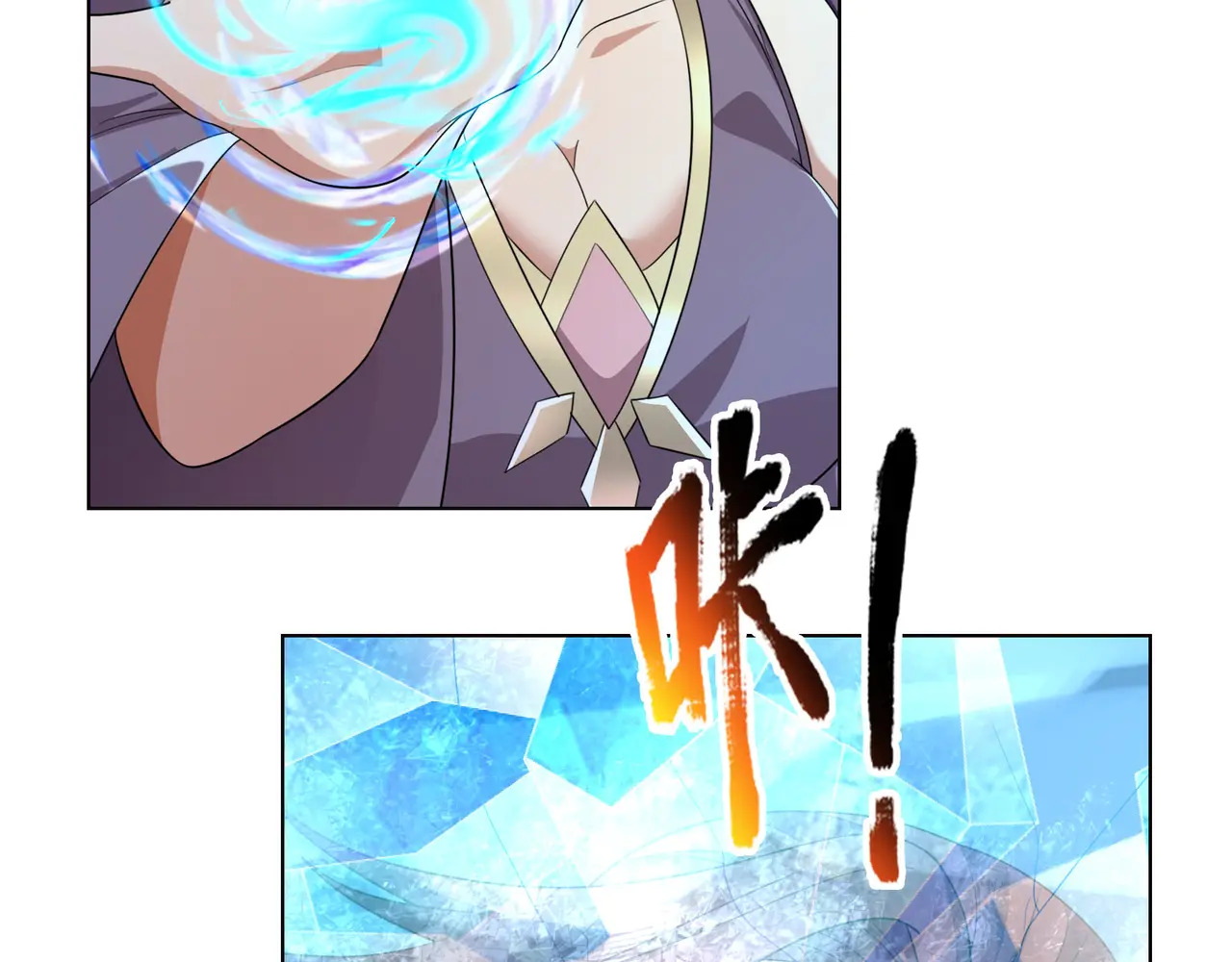 第206话 叫爷爷！ 第39页