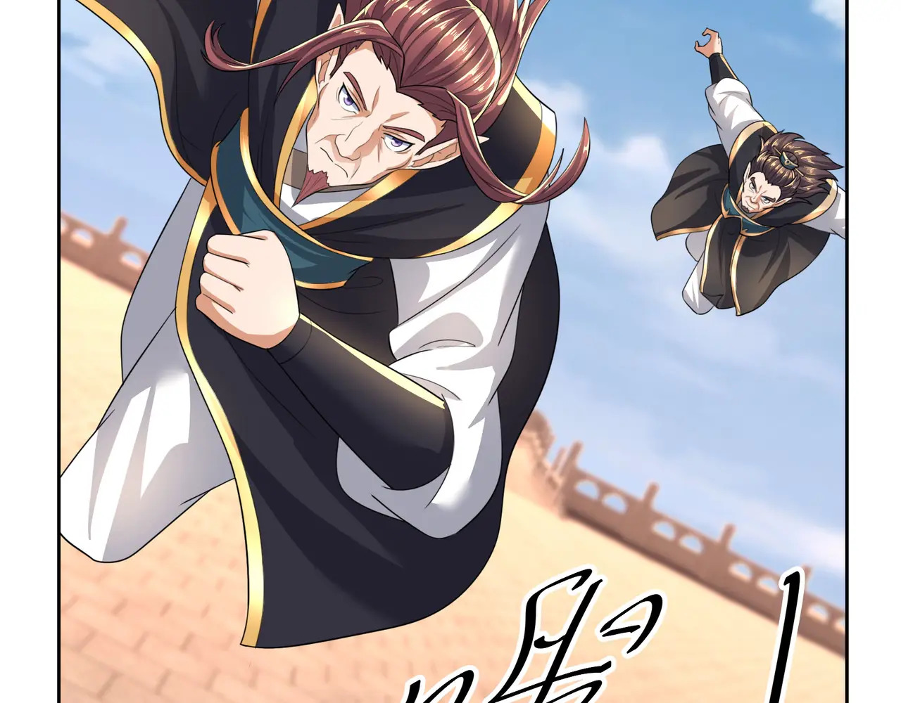 第206话 叫爷爷！ 第61页