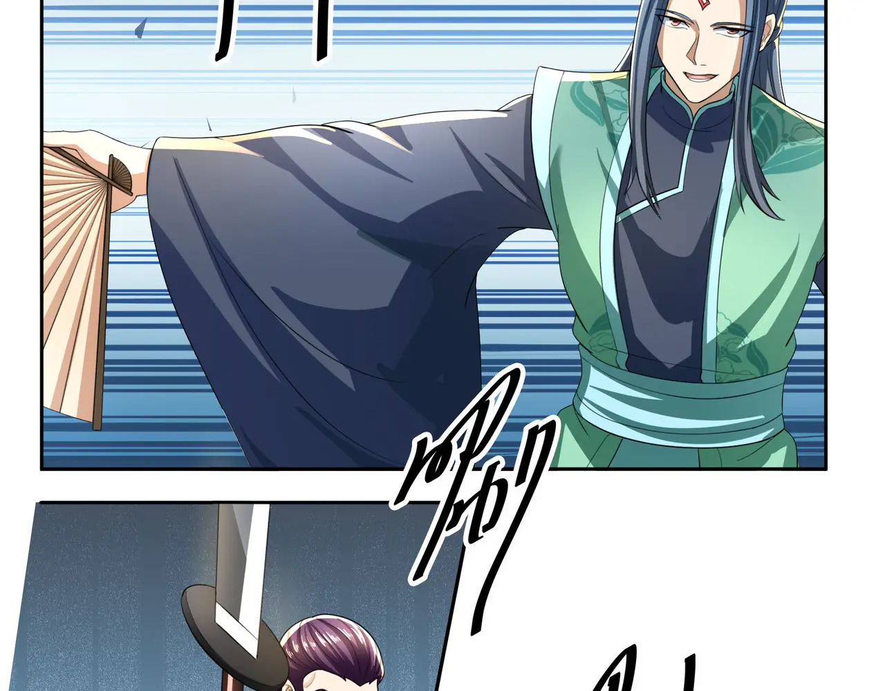 第206话 叫爷爷！ 第82页