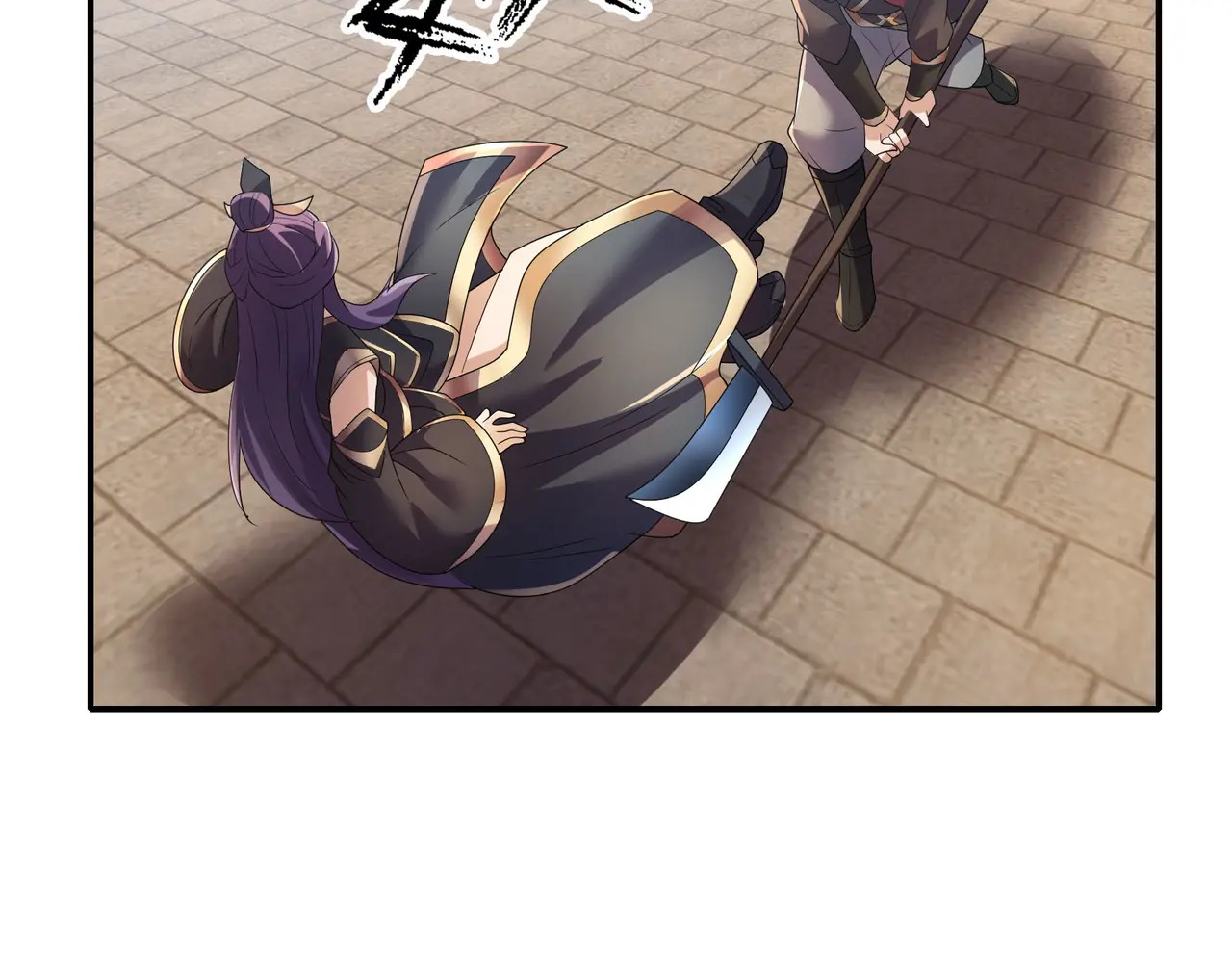 第206话 叫爷爷！ 第98页